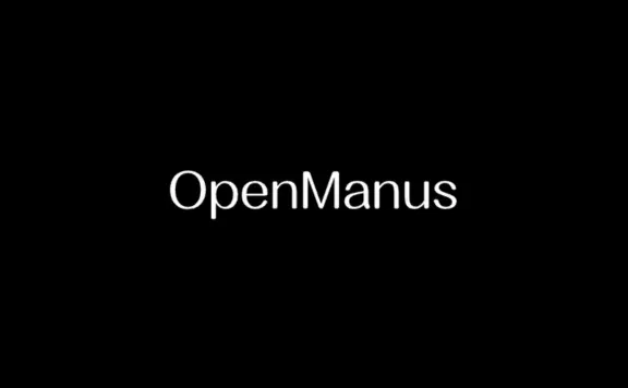 OpenManus：MetaGPT团队推出的Manus开源复制版