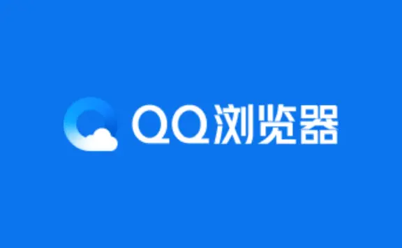 QQ浏览器推出AI问答功能“元宝快答”